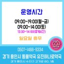 유진하나로약국 이미지