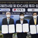 ㈜오성개발 이미지
