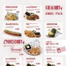 역전할머니맥주 상도역점