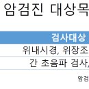 가락한솔의원