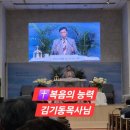 연산로교회 이미지