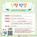 명지더샵2단지어린이집 이미지