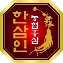 농협중앙회한삼인 - 수원시 팔달구 | 농협중앙회한삼인