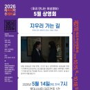 롯데시네마 제주연동 1관