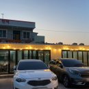 간절곶 해빌리지 펜션 이미지