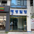 운남사우나 이미지