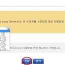 효목1동 작은도서관 이미지