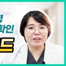 병명 과 질병 분류 코드를 확인할 수 있는 상병코드가 무엇인지 알아보자 (상병코드 1편) 이미지