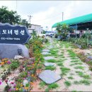 이모네과일