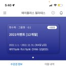 에이플러스필라테스 이미지