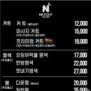 세곡-110 네이버블로그