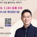 주례열린도서관 이미지