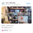 행컵평촌학원가점
