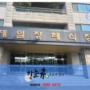 우현화장장 | 포항 후불제상조 하늘휴 포항 제일 장례식장에서 장례를 도와드렸습니다.