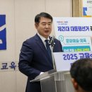 광주광역시 교육청 이미지