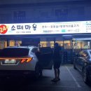 소떼식당 | [분당 궁내동 맛집] 분당 24시간 갈비탕 맛집 &#34;소문난집 소떼마을&#34; 내돈내산 후기