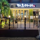 카츠야미(영등포점) 이미지