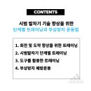 AMA 태권도장 이미지
