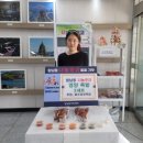 팔도영양족발