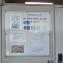 선도동행정복지센터 이미지