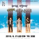 춘하추동 디톡스 콘서트 이미지