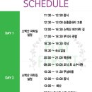 플레이포레스트협동조합