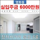 [도로]대유평 사거리 | 정자역 예정지 신축빌라 수원대유평지구 수혜지역