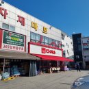 가좌식자재마트 이미지