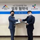 거산세무법인