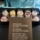 늘품유통