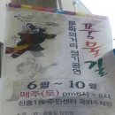 신흥1동 주민센터 이미지