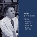 남기세병원 이미지