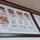 지천로식당 이미지