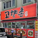 제일로 74번길 네이버블로그