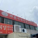 김밥365 4공단점 이미지