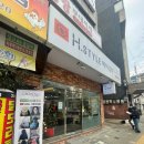 그로잉살롱 성수점