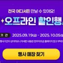 제주양돈축산업협동조합하나로마트