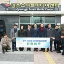 스마트모빌리티미디어