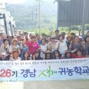 하동군 농업기술센터 임대사업소 이미지