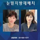 예미원피부과의원 이미지