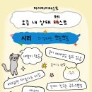 (주)이노브