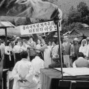 사이