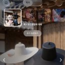 [온라인 사주] 음양관 "낮져밤이 사주" 내돈내산 후기