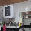 터미널종로약국 이미지