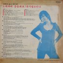 김혜숙 팝스 콘서트 [노래하며 춤을 춰요] (1974) 이미지