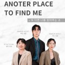 ​[노원 가성비 메이크업샵] 오뜨로뷰티 - 청순 메이크업 & 웨이브 스타일링의 정석