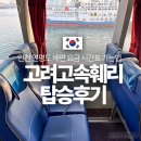 고려매점