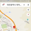 2020년 2월산행 안내 이미지