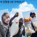 킹콩낚시