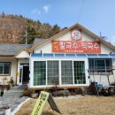 송정이목로 이미지